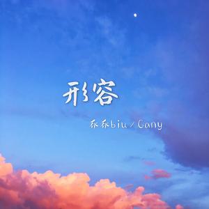 玖辛奈强❌乳喷自慰爽
