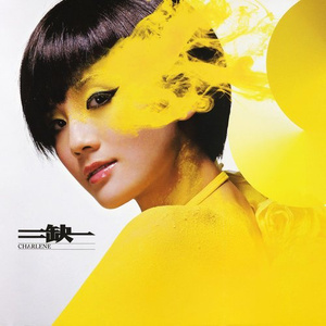 玖辛奈强❌乳喷自慰爽
