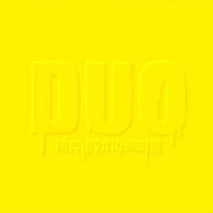 玖辛奈强❌乳喷自慰爽
