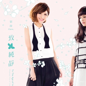 玖辛奈强❌乳喷自慰爽
